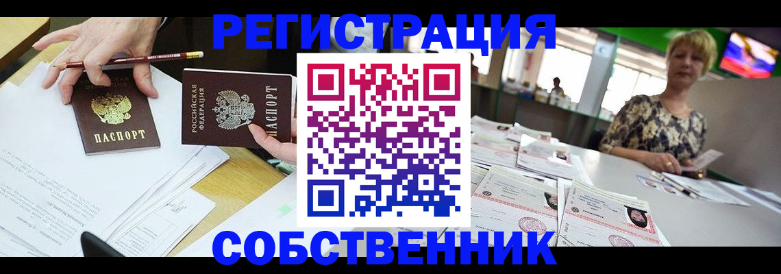 пропишу в квартире в Сосновом Бору